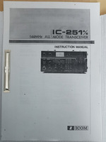 Icom IC-251 2m FM, SSB, CW Funkgerät Amateurfunk